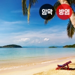 바다 시리즈3(버티컬)