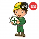 안전제일 시리즈1(버티컬)