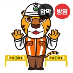 안전제일 시리즈1(버티컬)