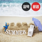 해변 시리즈(버티컬)
