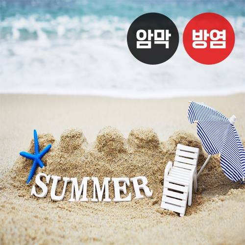 해변 시리즈(버티컬)