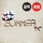 해변 시리즈(버티컬)