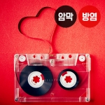 하트 시리즈1(버티컬)