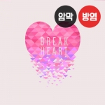 하트 시리즈3(버티컬)