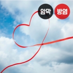하트 시리즈3(버티컬)