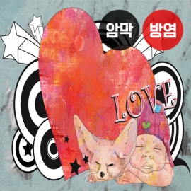 하트 시리즈4(버티컬)