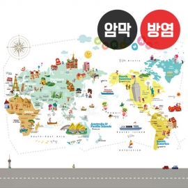 아동세계지도C형(버티컬)