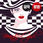 뷰티 시리즈4(버티컬)