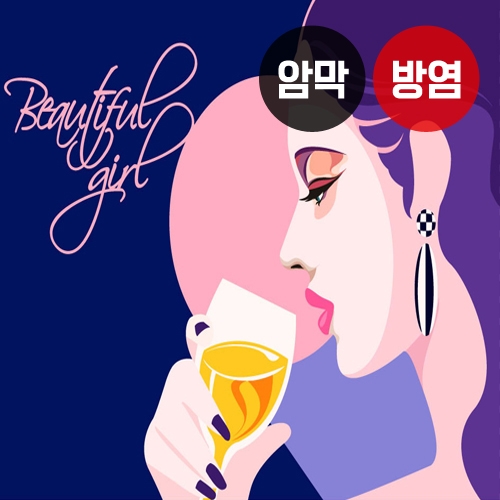 뷰티 시리즈4(버티컬)