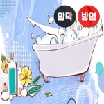 뷰티 시리즈3(버티컬)