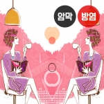 뷰티 시리즈3(버티컬)