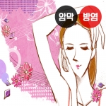 뷰티 시리즈3(버티컬)