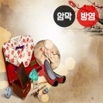 그땐그랬지2(버티컬)