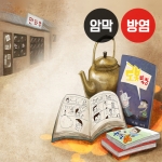 그땐그랬지2(버티컬)