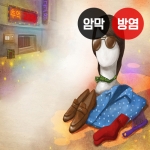 그땐그랬지2(버티컬)