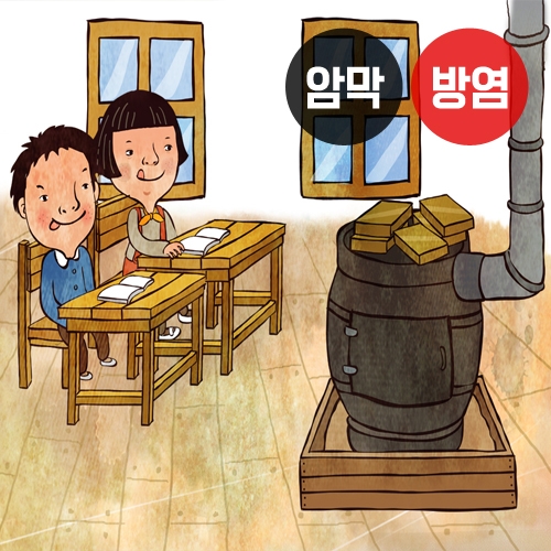 그땐그랬지1(버티컬)