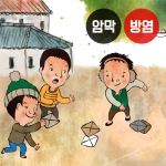 그땐그랬지1(버티컬)