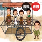 그땐그랬지1(버티컬)