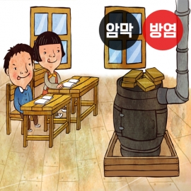 그땐그랬지1(버티컬)
