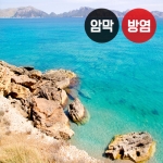 바다 시리즈6(버티컬)