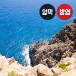 바다 시리즈4(버티컬)