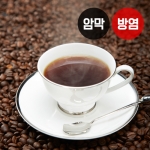 카페 시리즈3(버티컬)