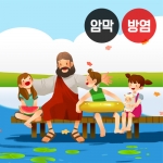 여름성경학교(버티컬)