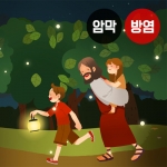 여름성경학교(버티컬)