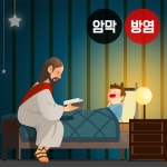 여름성경학교(버티컬)