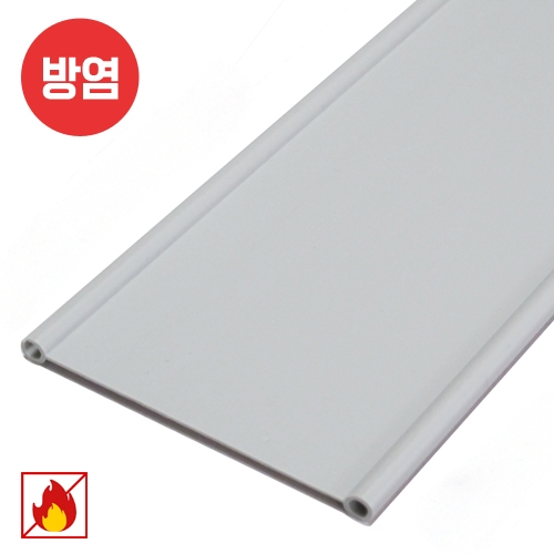 스페셜그레이홀겹(방염)