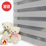 도로시-그레이(방염)