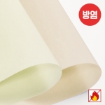 도미노Ⅱ(방염)