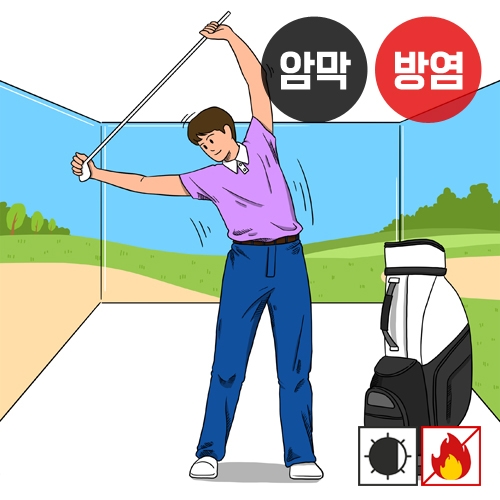 골프에티켓(버티컬)