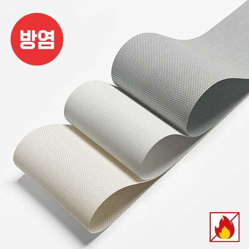 썬스크린3%(방염/버티컬)