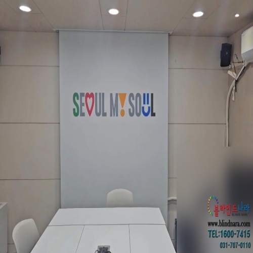 전동실사롤스크린/전동암막실사롤스크린/전동암막스크린/전동백드롭스크린/ 전동실사스크린 원단교체/배경막스크린