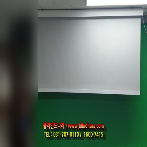 전동암막롤스크린 (전동블라인드) AC110V~220V에서 DC로 변환되어 DC24V 모터로 구동되는 타입의 모터