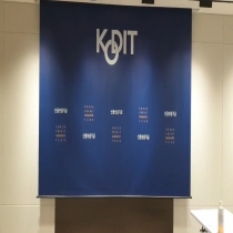 전동암막실사롤스크린(노출형)/전동백드롭스크린, 배경막/전동실사스크린/배경막스크린/전동암막롤스크린 노출케이스타입