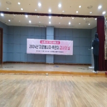 전동바텐(전동현수막게시대) 보수공사 사례