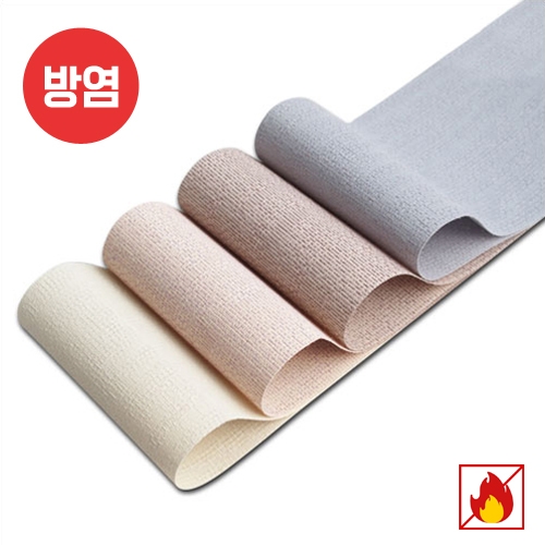 모리스(방염)/재고확인필요 모리스(방염)/재고확인필요