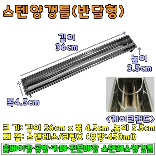 CL스텐양갱틀6종<선택형>