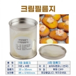 크림필름지 (시럽필름지) 2.000장