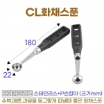 CL화채스푼 (메론볼러) 22mm