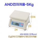 AND전자저울 5kg (에이엔디저울 KB-5000)