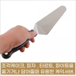 삼각 케익뜨개 (삼각스패치-소) 케익서버