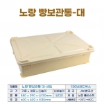 노랑 빵보관통-대 (브레드박스) h130