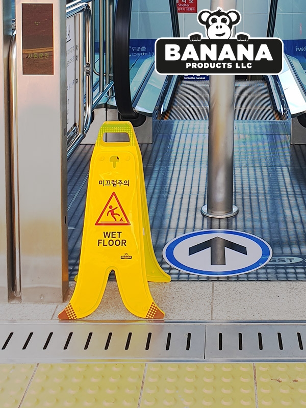 바나나 이동식 안전표지판 (61cm)