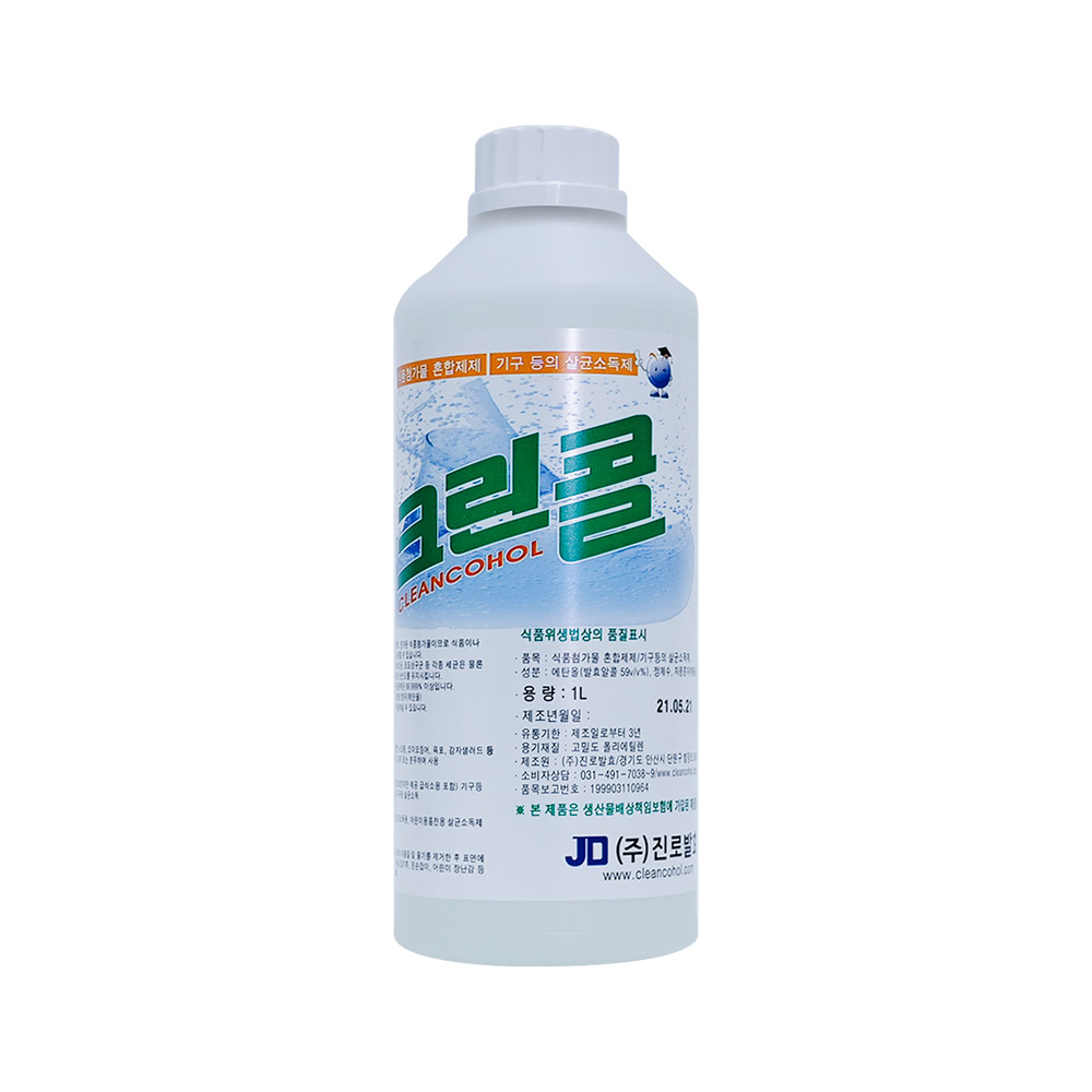 알코올-크린콜 세트 (450ml + 1L x 1)