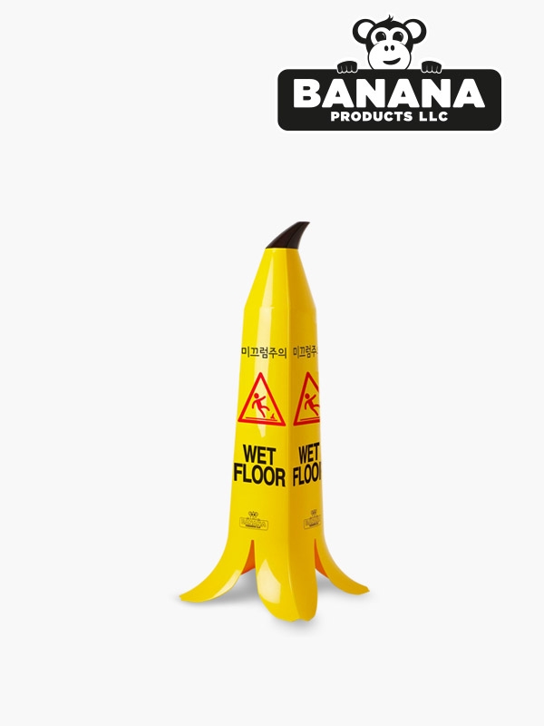 바나나 안전표지콘 (60cm/90cm)