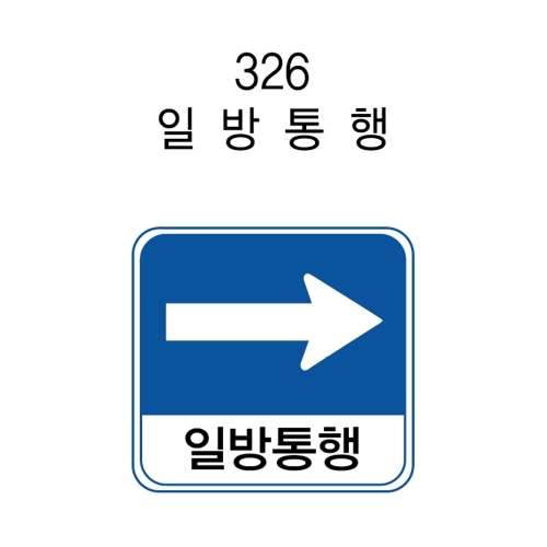 알미늄표지판 사각 / 700×600