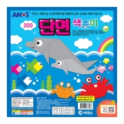 300 단면 색종이(10매)